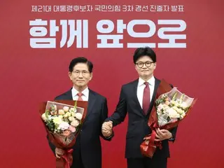 Konflik antara faksi "pro-Han Dong-hoon" dan faksi "pro-Yoon Seok-yeol" terus berlanjut = Partai oposisi Korea Selatan "Kekuatan Rakyat"