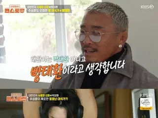 "Marine Boy" Park TaeHwan adalah pemakan besar, "6 kali makan sehari, 140 potong sushi"... J-JUN juga membuktikannya dengan mengungkap "sashimi hamburger?" = "restoran minimarket"