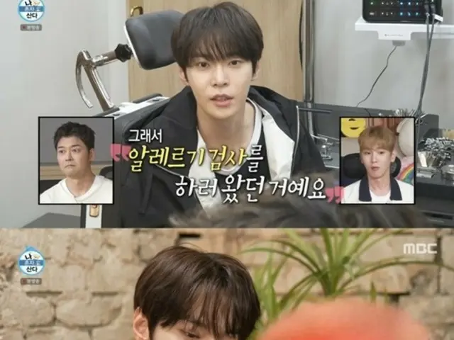 "NCT" DOYOUNG pergi ke ruang gawat darurat setelah minum obat flu... "Saya tidak bisa bernapas karena reaksi alergi" (Kehidupan bahagia seorang pria lajang)