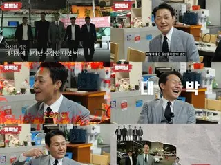 Aktor Park Sung Wooong: "Kamu sudah tumbuh dewasa"... Chemistry yang bersahabat dengan sahabat selama 27 tahun