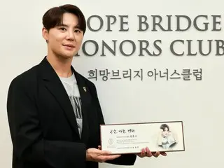 Jun Su (Xia) bergabung dengan Hope Bridge Owners Club, sekelompok donatur bernilai tinggi