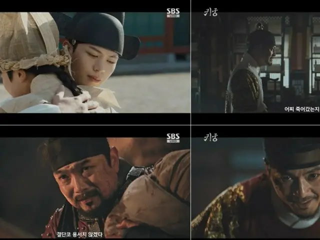 <Drama Korea SEKARANG> "Ghost Palace" Episode 15, Yuk Seong Jae (BTOB) dan Bona (WJSN) bersiap untuk pertempuran terakhir = Rating pemirsa 9,4%, Sinopsis dan spoiler