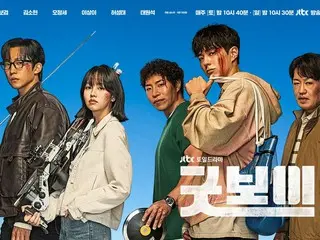 Park BoGum dan "Good Boy" menduduki puncak tangga lagu selama dua minggu berturut-turut... Menanggapi popularitas dengan poster spesial