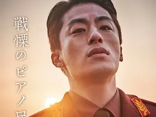 Film "Escape" memperkenalkan karakter kuat "Mellow Piano Brother"... Poster karakter dan video karakter "Piano Brother's 'Prelude to Nothingness'" telah hadir!