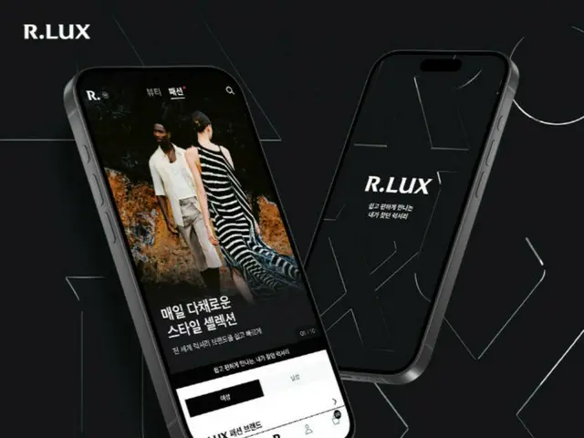 Coupang memulai penanganan barang bermerek berskala penuh melalui perusahaan yang diakuisisi (Korea)