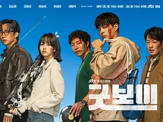 Bintang "Good Boy" Park BoGum, pemeran drama "No. 1 dalam topik" selama dua minggu berturut-turut