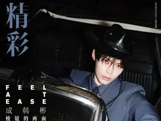 "ZERO BASE ONE" Song Hanbin muncul di sampul majalah mode Tiongkok