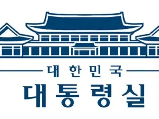 Pemerintahan Lee Jae-myung akan kembali menggunakan lambang resmi Gedung Biru (Korea Selatan)