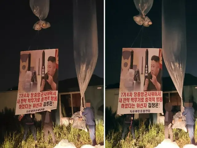 Partai berkuasa Korea Selatan: "Penyebaran selebaran anti-Korea Utara mengancam keselamatan penduduk perbatasan"