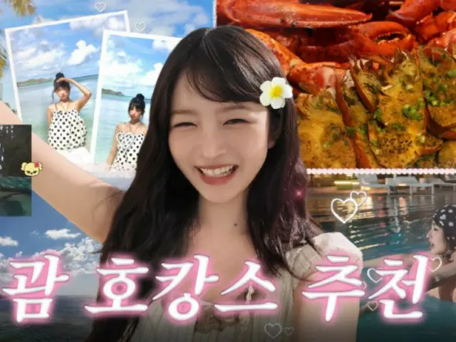 "IVE" Ray memulai perjalanan pertamanya ke Guam... dia berubah menjadi orang Guinea yang rakus