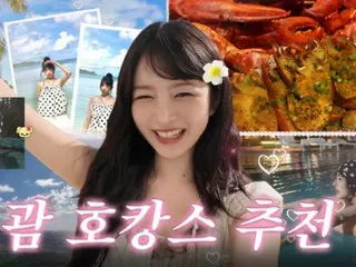 "IVE" Ray memulai perjalanan pertamanya ke Guam... dia berubah menjadi orang Guinea yang rakus