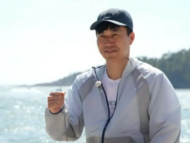 Pengantin baru Kim Jung Min pergi ke pulau terpencil untuk liburan pertamanya seminggu setelah menikah