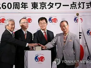 Presiden Lee akan menyampaikan pidato pada upacara peringatan 60 tahun hubungan diplomatik Korea-Jepang di Seoul hari ini