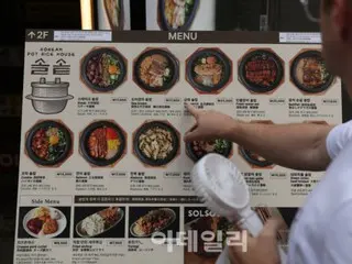 "Ramen instan seharga 2.000 won"... Harga pangan dalam keadaan darurat, harga pertanian juga mungkin naik = laporan Korea
