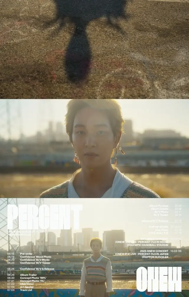 「SHINee」オンユ、本日「2ndフルアルバム」プロモーションプラン公開…24日「Confidence」先行公開