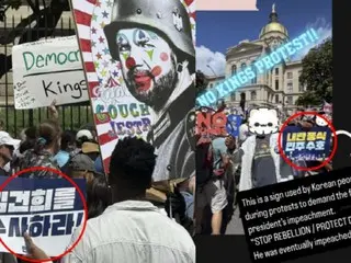 "Akhir perang saudara", "Investigasi Kim Kun-hee"... Plakat Hangul pada demonstrasi anti-Trump?