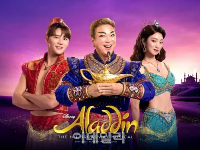 Tiket awal untuk musikal "Aladdin" yang dibintangi Kim Jun Su (Xia) akan mulai dijual pada tanggal 27 di Busan