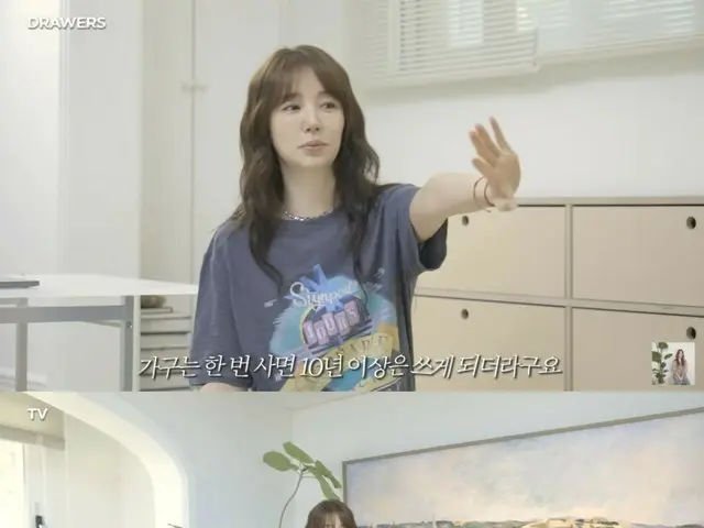 Aktris Yoon Eun Hye Punya Perabotan yang Sama Selama 10 Tahun, "Kalau Suami Mau Ambil Saat Menikah, Aku Ambil Saja"... Ungkap Cara Mendekorasi Kamarnya Pertama Kali dalam 9 Bulan