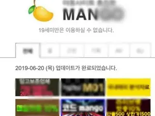 "Terbesar sejak SoraNet"... Operator situs web pornografi ilegal ditangkap dan dideportasi = Korea Selatan