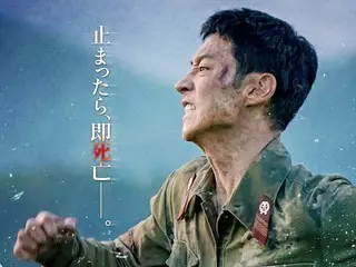 Lee Je Hoon, bintang film "Escape," malu! Sebuah video spesial telah dirilis di mana ia menonton trailer dan berbicara dengan Koo Kyo Hwan