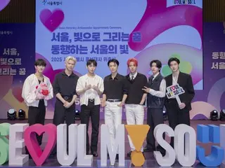 ENHYPEN, mewakili K-POP dan mempromosikan Seoul... Dipilih sebagai Duta Hubungan Masyarakat Kota Seoul