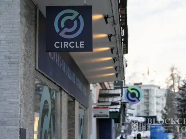 Ark Invest menjual saham senilai $51,7 juta saat Circle mencapai titik tertinggi sepanjang masa