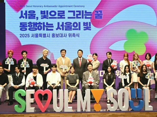 Tujuh grup termasuk "ENHYPEN" dan "Hearts2Hearts" menghadiri Upacara Pelantikan Duta Hubungan Masyarakat Pemerintah Metropolitan Seoul 2025... Menyebarkan pesona Seoul ke Korea dan luar negeri