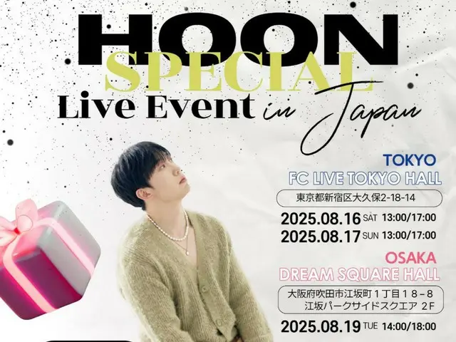 Hoon (UKISS) akan mengadakan acara ulang tahun langsung di Tokyo dan Osaka! "HOON SPECIAL LIVE EVENT in JAPAN" akan diadakan musim panas ini