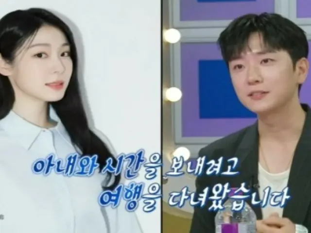 "Forestella" Ko Woo Rim dan istrinya Kim Yuna pergi ke Paris selama 9 malam dan 10 hari setelah keluar dari militer... Selfie pertama terungkap = "Radio Star"