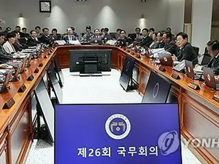 Kabinet Korea Selatan menyetujui rencana anggaran tambahan untuk membagikan "kupon konsumsi" sebesar 16.000-53.000 yen per warga negara
