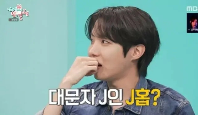 「BTS（防弾少年団）」J-HOPEが20年の計画を立てていることを明かした。