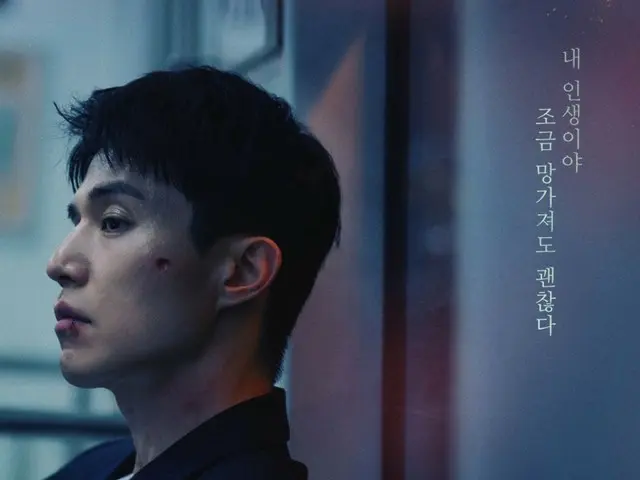 Lee Dong Woo, dalam drama baru “The Kind Man,” berubah menjadi gangster yang terluka dengan tatapan yang dalam dan kesepian