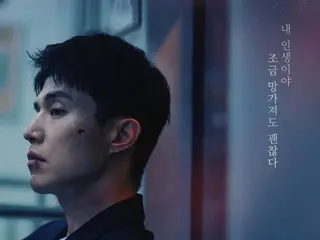 Lee Dong Woo, dalam drama baru “The Kind Man,” berubah menjadi gangster yang terluka dengan tatapan yang dalam dan kesepian