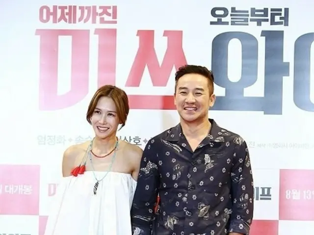 Uhm Tae Woong kembali setelah 9 tahun dengan "I Kill You"
