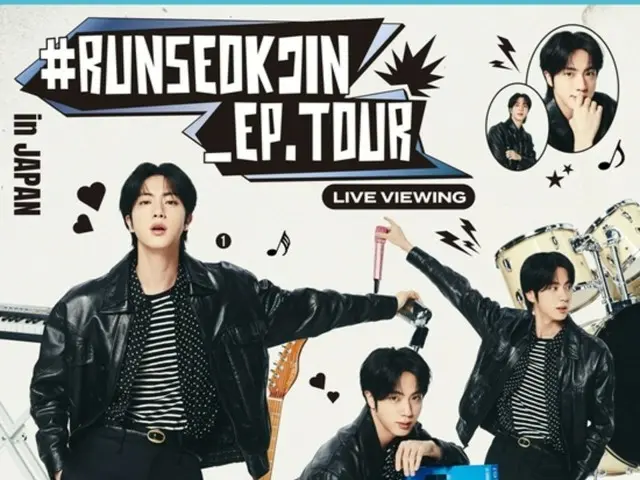 [Resmi] Konser penggemar BTS JIN di Osaka akan disiarkan langsung di Global Theater