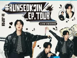 [Resmi] Konser penggemar BTS JIN di Osaka akan disiarkan langsung di Global Theater