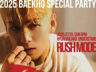 [Resmi] Penampilan penyanyi Baekho berubah total... Pesta spesial akan diadakan pada tanggal 20 Juli