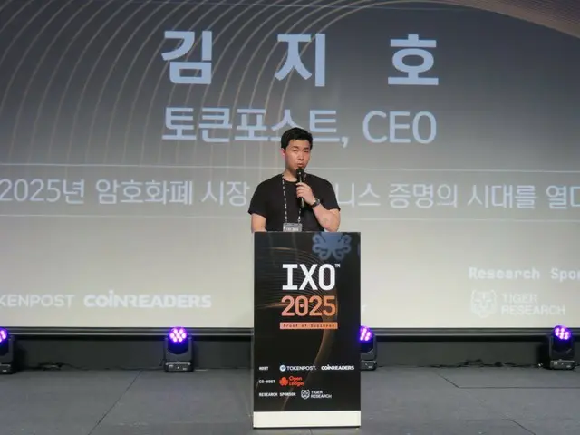 Konferensi investasi praktis Web 3.0 "IX0 Musim 3" dimulai di Seoul