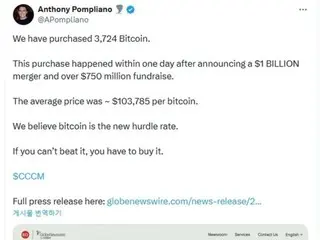 Pro Cap milik Anthony Pompliano menyelesaikan pembelian BTC pertama... 3.724 unit dibeli