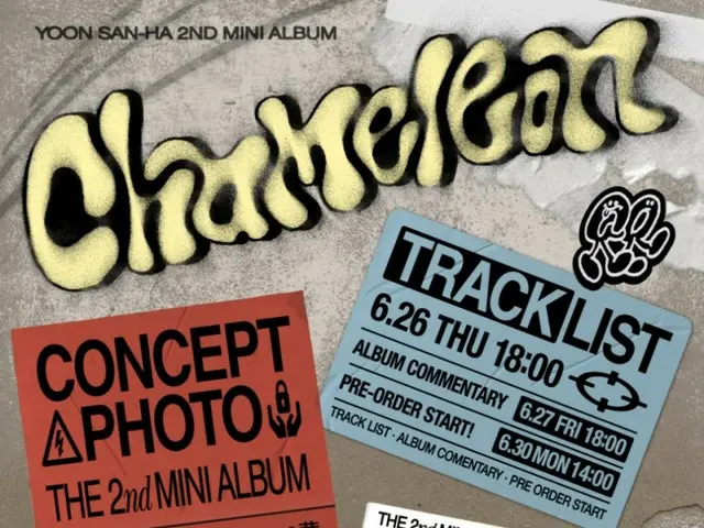 YOON SANHA ASTRO merilis poster jadwal untuk mini album keduanya "CHAMELEON"