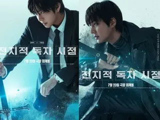 Lee Min-ho dan Ahn Hyo-Seop, berpose kuat dengan pedang di tangan... 7 poster karakter sekunder terungkap untuk "Dari sudut pandang pembaca mahatahu"