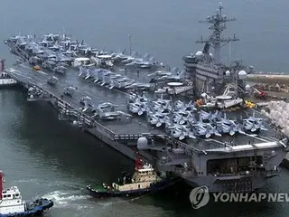 Dua mahasiswa Tiongkok ditangkap karena mengambil foto kapal induk dan fasilitas militer AS secara ilegal menggunakan drone: polisi Korea Selatan