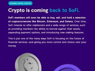 SoFi melanjutkan layanan mata uang kripto setelah dua tahun...Memperkenalkan pengiriman uang online dan perdagangan aset digital