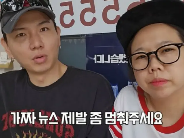 Hong Hyun-hee dan suami Jason marah dengan "rumor perceraian" Feik News, "Bahkan foto anak-anak mereka digunakan tanpa izin"... "Apakah mereka akan menayangkan video ciuman berdurasi 10 menit?"