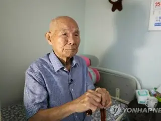 Dua anak korban didakwa atas tuduhan memalsukan dokumen untuk menerima kompensasi kerja paksa - Kepolisian Korea Selatan