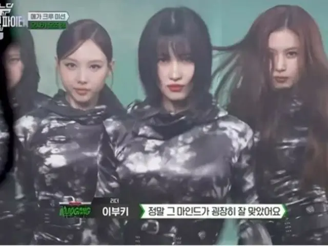 Momo "TWICE" mendukung saudara perempuannya di "Swoopa"... "Menari bersama untuk pertama kalinya dalam 10 tahun"