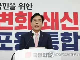 Pemimpin sementara partai oposisi terbesar Korea Selatan meminta maaf atas "darurat militer darurat" pada konferensi pers pelantikan: "Kami akan melakukan segala daya kami untuk mencegah hukum jahat ini"