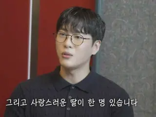 Penyanyi Moon Won, yang mengumumkan pernikahannya dengan "KOYOTE" Shinji, mengakui pengalaman perceraiannya: "Saya punya seorang putri...yang dibesarkan oleh mantan istri saya"