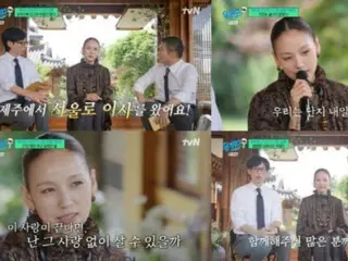 Penyanyi Lee Hyo Ri menangis: "Saya takut kesalahan kecil akan membuat cinta penggemar saya hilang... Saya dalam ketegangan selama 27 tahun" = "Yoo Quiz"