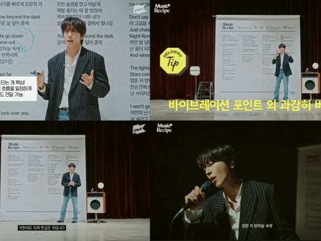 Jung Yong Hwa CNBLUE berubah menjadi guru bintang... 1theK mengungkap kemampuan vokalnya di "Music Recipe"
